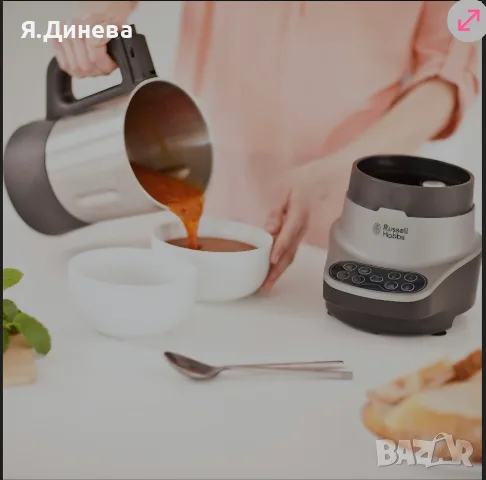 Блендер за супи с нагревател Russell Hobbs, снимка 2 - Блендери - 55297240