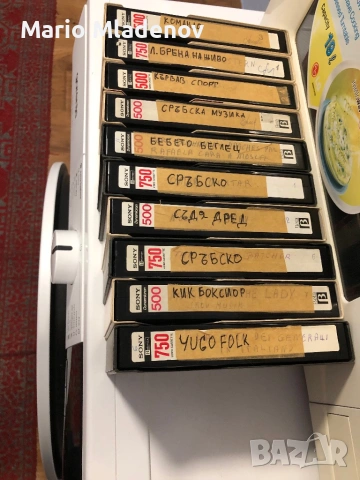 Касети Betamax 10 броя, снимка 2 - Плейъри, домашно кино, прожектори - 54184357