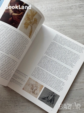 Леонардо| Taschen албум, снимка 12 - Други - 54778564