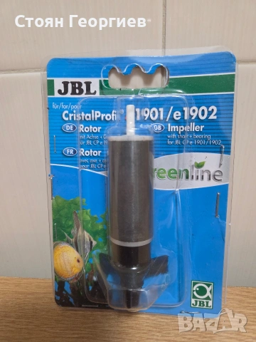 JBL CP e1901/2 greenline impeller kit - резервен ротор, снимка 2 - Друга електроника - 54642994