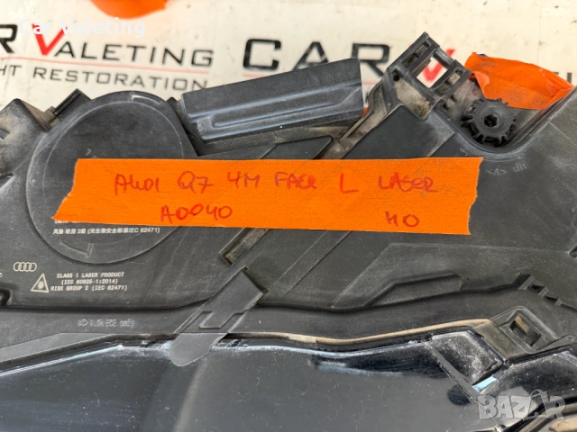 фар фарове ляв Audi Q7 SQ7 RSQ7 Facelift Matrix Laser LED Ауди Кю7 Фейслифт Матрикс Лазер ЛЕД, снимка 8 - Части - 54201098