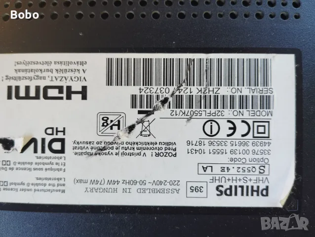 Телевизор PHILIPS 32 SMART , снимка 3 - Телевизори - 55617122