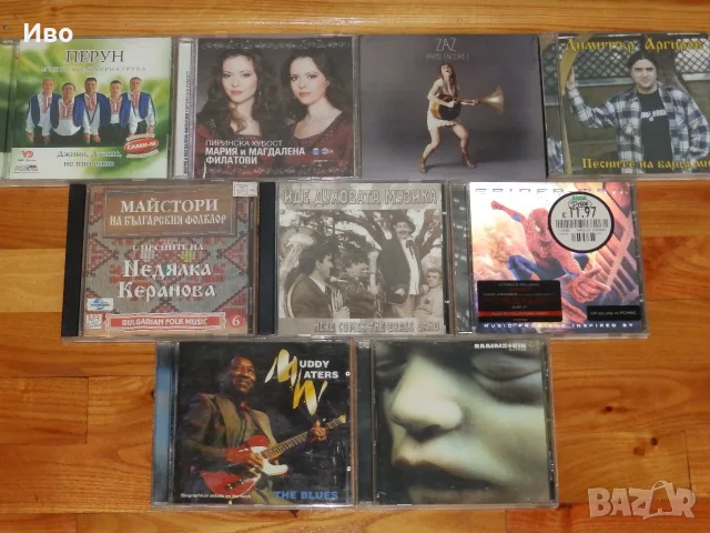 Различни компактдискове, снимка 4 - CD дискове - 53173667