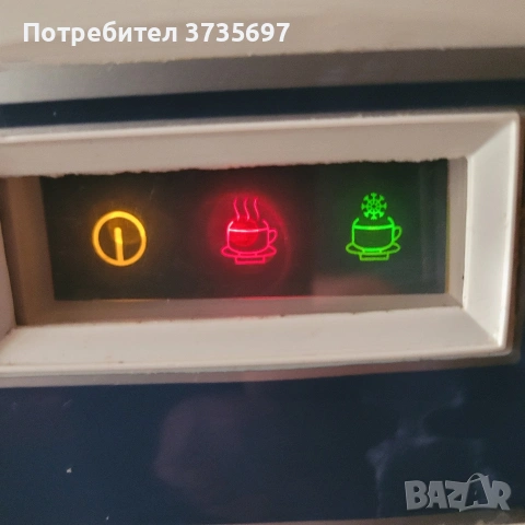 Диспенсър за вода.