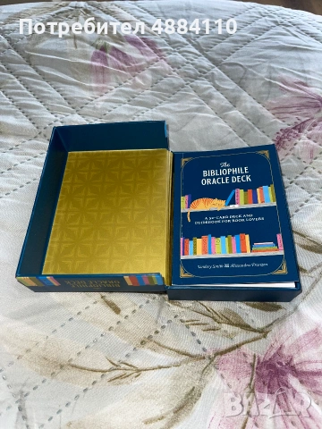 оракулни карти „The Bibliophile Oracle Deck“ (Lindsey Smith, Alexandra Franzen), снимка 2 - Чуждоезична литература - 55275469