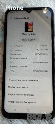 Samsung galaxy A14, снимка 4 - Samsung - 54304726