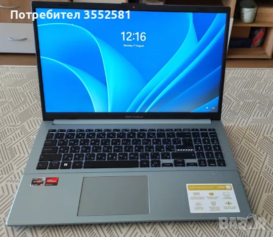 ASUS Vivobook GO FURTHER &BEYOND