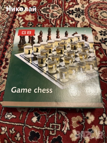 Game chess - шах със стъклени шотове