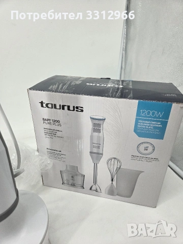 Чисто нов пасатор чопър миксер TAURUS 1200w, снимка 2 - Чопъри и пасатори - 54481332