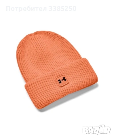 Under Armour зимна шапка