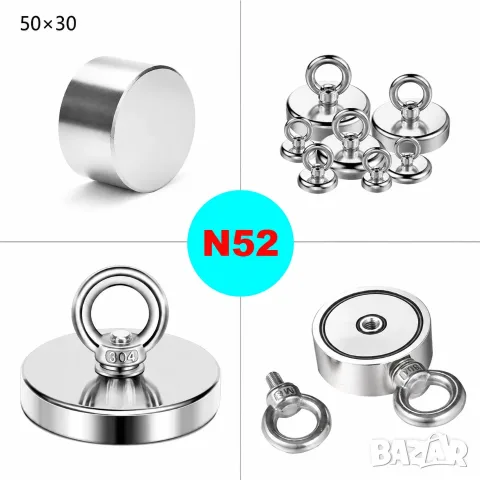 Неодимови магнити N52