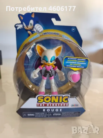 Sonic the hedgehog Rouge jakks pacific 