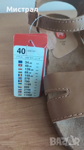 Нови сандали Go soft , снимка 5 - Сандали - 54990199