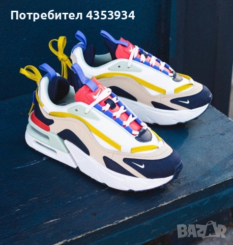 Nike Air Max Furyosa