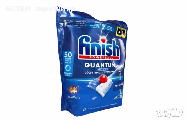 Капсули за Съдомиялна 50бр