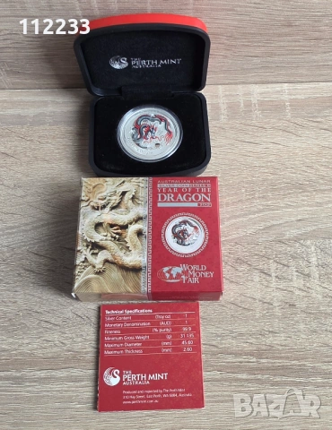 Австралийски лунар "Година на Дракона" 2012., снимка 2 - Нумизматика и бонистика - 54330468
