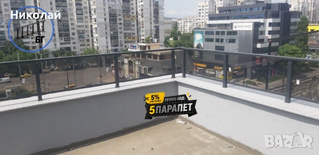 Парапети продажба и монтаж от ПарапетиБГ, снимка 18 - Други - 54406308