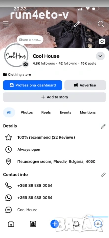 Костюм в три цвята , снимка 2 - Костюми - 54138781