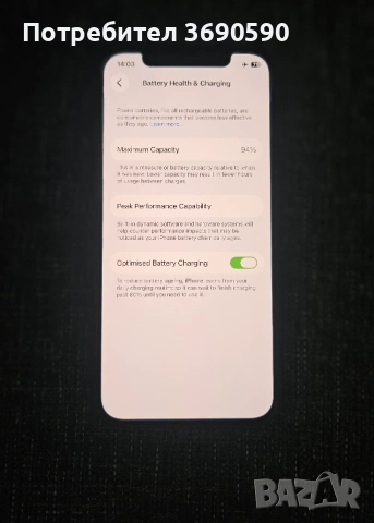 Смартфон Apple iPhone 12, 64 GB, снимка 2 - Apple iPhone - 54226010