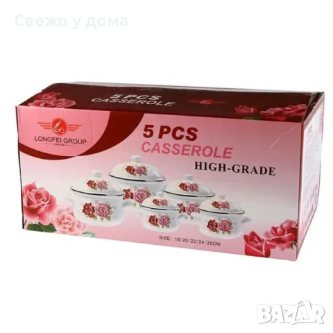 Комплект 5 бр. емайлирани тенджери с незалепващо покритите + капаци ТОП КАЧЕСТВО, снимка 3 - Съдове за готвене - 54170794