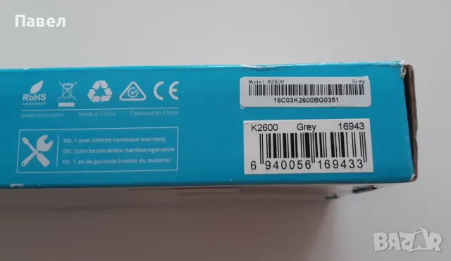 Клавиатура - Rapoo K2600 (BG), снимка 4 - Клавиатури и мишки - 55388430