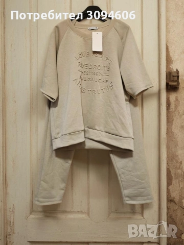 Страхотни дамсни комплекти _Стандарт, снимка 4 - Спортни екипи - 53997743