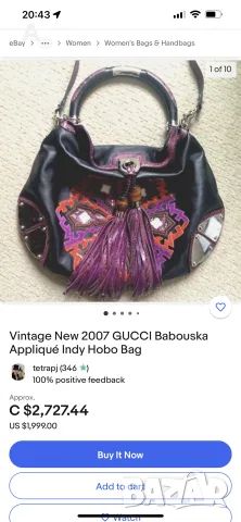 Дамска чанта естествена кожа Gucci, снимка 3 - Чанти - 55509127