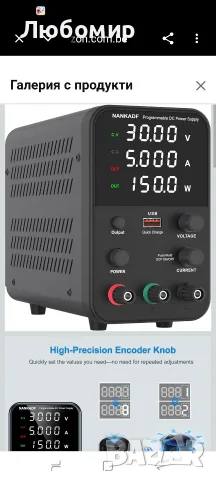 Лабораторно захранване (0-30V, 0-5A), регулируемо DC захранване с 4-цифрен LED 