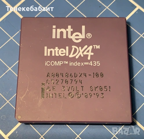 Керамичен процесор INTEL DX4-100 Mhz