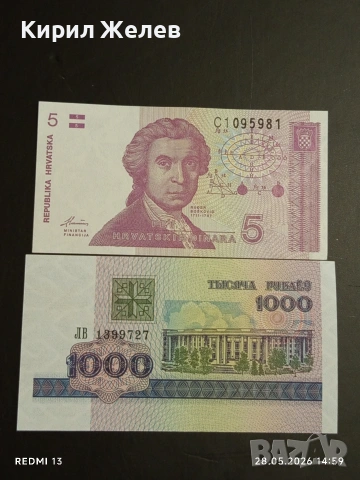 Лот банкноти 10 броя БАНГЛАДЕШ, МИАНМАР, ЗИМБАБВЕ непрегъвани нови за КОЛЕКЦИЯ 45319, снимка 14 - Нумизматика и бонистика - 54699718