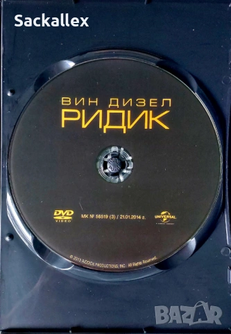 Ридик: Владей мрака (DVD), снимка 2 - DVD филми - 54883853