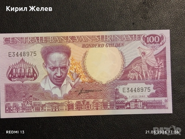 Лот банкноти 6 броя СУРИНАМ, ЮГОСЛАВИЯ, МИАНМАР непрегъвани нови за КОЛЕКЦИЯ 16298, снимка 4 - Нумизматика и бонистика - 54631931