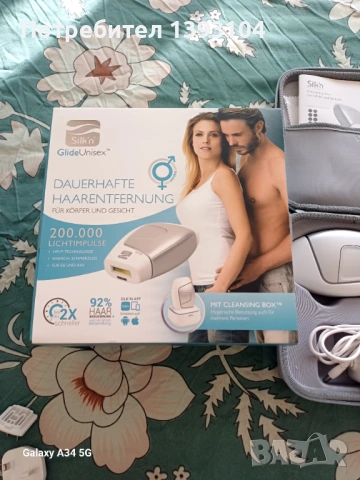 Фотоепилатор SilknGlide Unisex, снимка 4 - Епилатори - 54308331