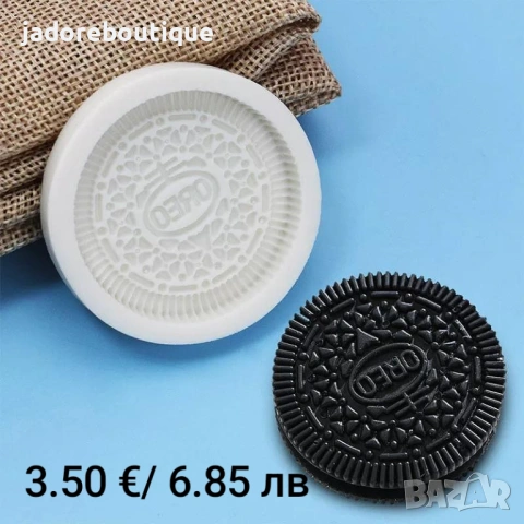 Силиконов молд бисквитки/ шоколадчета/ бонбони различни видове, снимка 10 - Форми - 36682684