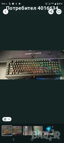 Razer Blackwidow chroma V2