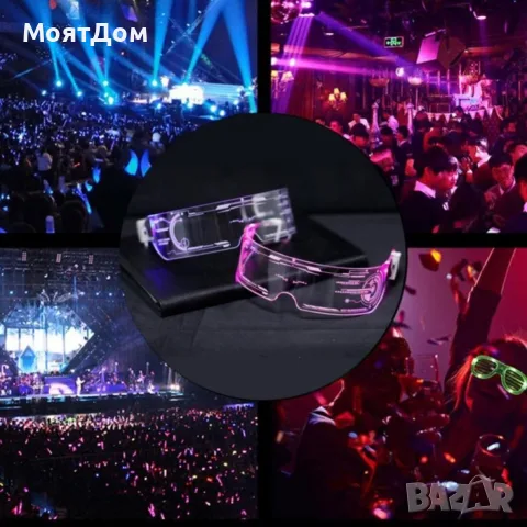 Светещи PARTY LED очила, режим в 7 цвята. Издръжливост на батерия: около 60 минути. , снимка 3 - Други - 55513605