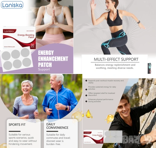 Energy-Boosting Patch Enhancement Energy Enhancer Пластири за Повишаване на Енергията Уелнес Пластир