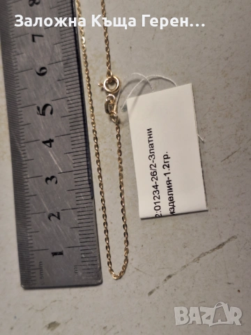 Златен синджир 1,2гр., снимка 2 - Колиета, медальони, синджири - 54327715