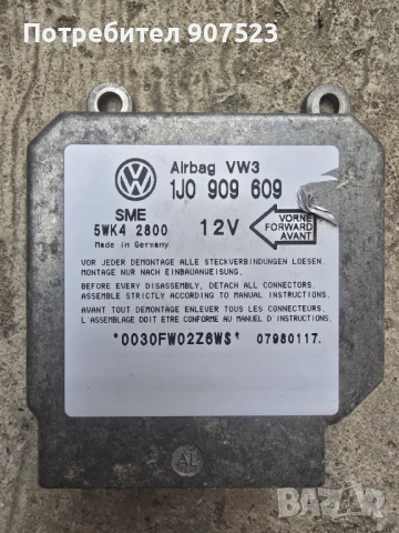 Централа модул за Airbag 1J0 909 609 Vw Golf 4