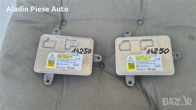Ксенонов баласт Баласт Kia Hyundai код DHB2GD3LIN, C592105750 