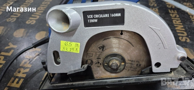 Ръчен циркуляр , снимка 2 - Други инструменти - 54063862
