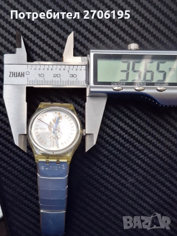 Часовник Swatch Atlanta 1996, снимка 8 - Мъжки - 54544090