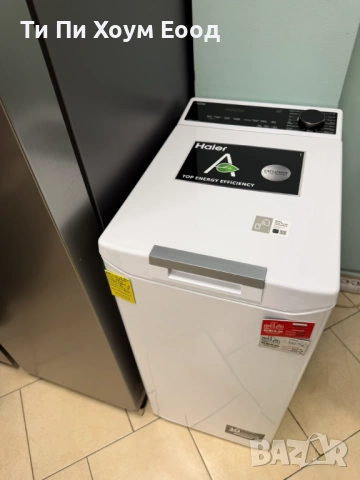 Перални машини с горно зареждане HAIER 8.0 кг, 1200 об/мин, Wi-Fi