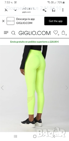 Adidas Stella McCartney Womens Size S НОВО! ОРИГИНАЛ! Дамски Клин!