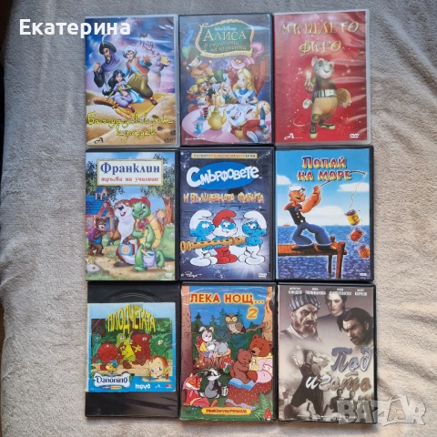 Детски филмчета за DVD - разни