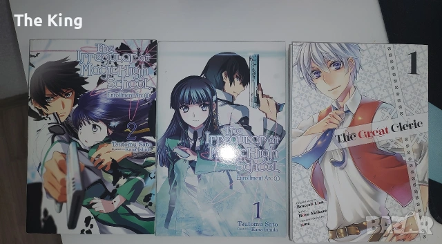 Manga и Manhwa заглавия, снимка 12 - Други - 53622467