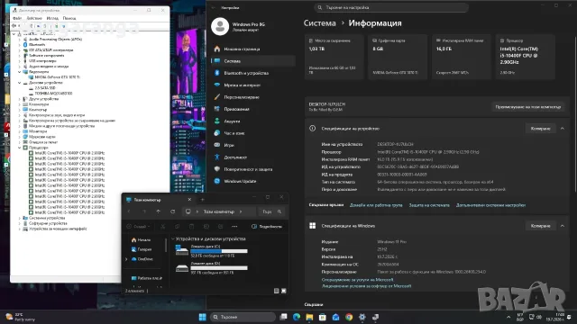 Геймърски компютър | Intel Core i5-10400F | 16GB RAM | GTX 1070 Ti 8GB | 128GB SSD + 1TB HDD, снимка 9 - Геймърски - 55341107