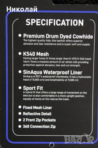 Лятно Кожено Мото Яке RST Tracktech Evo 4, снимка 9 - Аксесоари и консумативи - 54777947