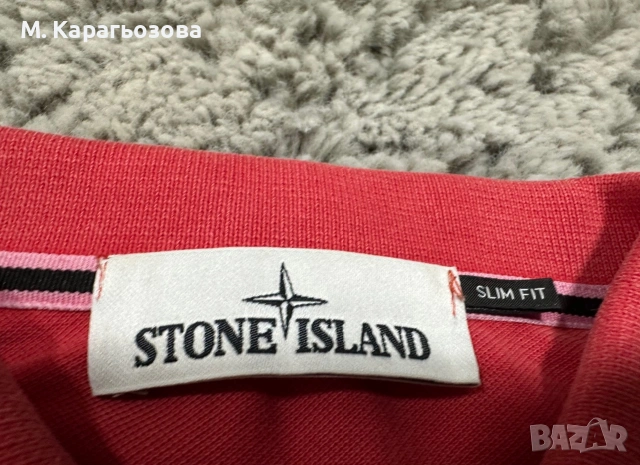 Оригинална тениска Stone Island, Размер S , снимка 5 - Тениски - 55236700