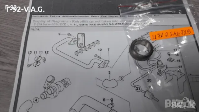 11712246728**NEU**BMW**E 39**УПЛЪТНИНЕ ЗА EGR **, снимка 2 - Части - 55541312